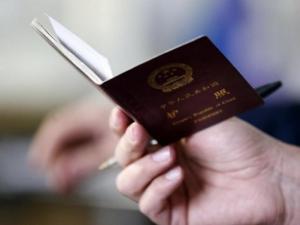 China Bans Passports for Muslimsn and Tibetans